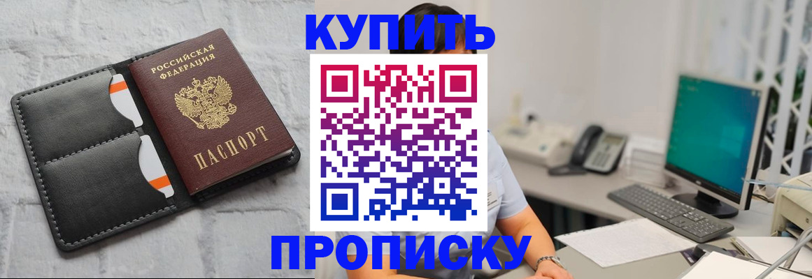 временная регистрация 2025 в Сольцах