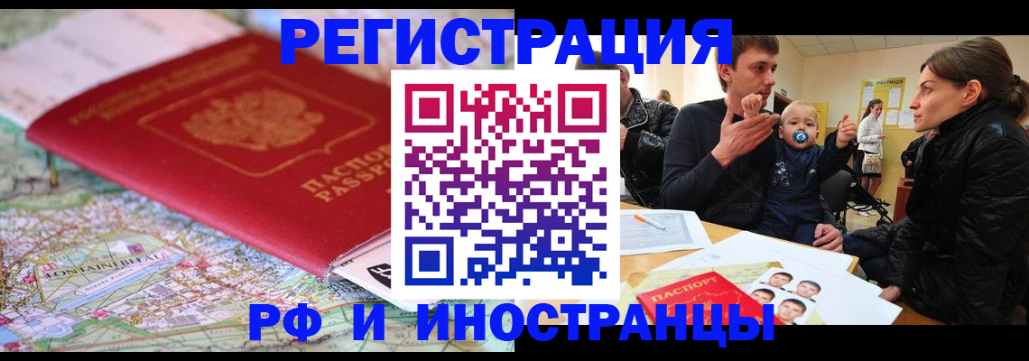 пропишу в квартире в Сольцах